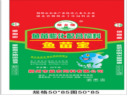 楚鄉(xiāng)情-魚苗寶膨化配合飼料.png