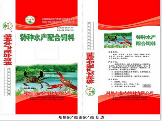 楚鄉(xiāng)情--螃蟹配合飼料.jpg