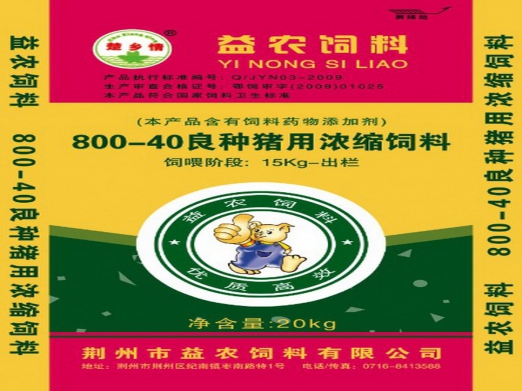 800-40 良種豬用濃縮飼料.jpg